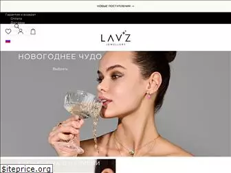 lavzjewellery.ru