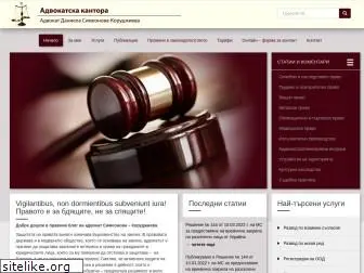 law-firm-bg.com