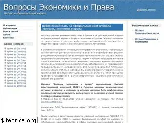 law-journal.ru