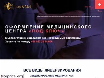 law-med.com.ua