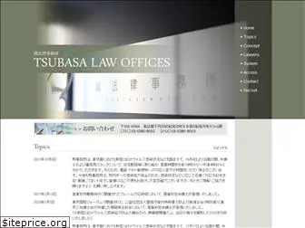 law-net.jp