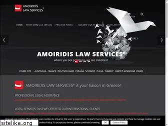 law-services.gr