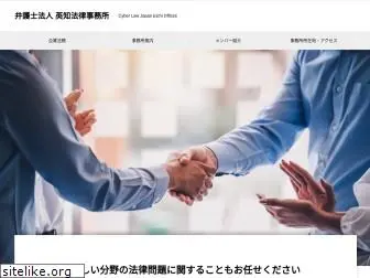 law.co.jp