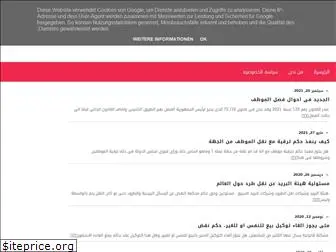 law4arabs.com