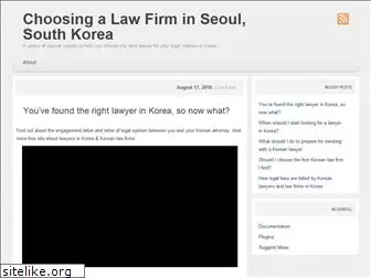 lawfirmseoul.wordpress.com