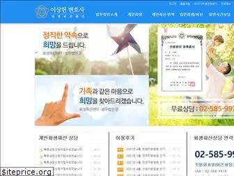 lawfor.co.kr