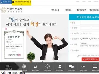 lawlife.co.kr