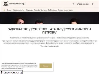 lawpartners.bg