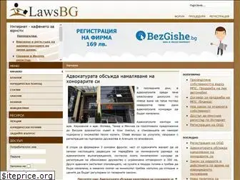 lawsbg.com