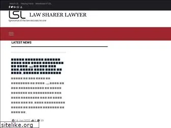 lawsharer.com