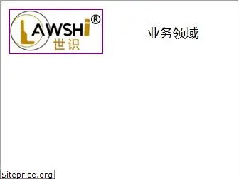 lawshi.com