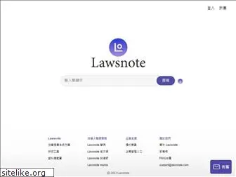 lawsnote.com