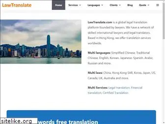 lawtranslate.com