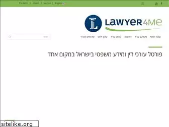 lawyer4me.co.il