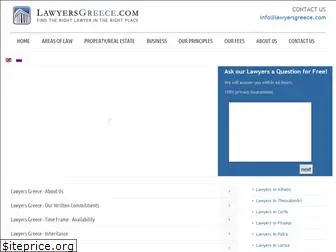lawyersgreece.com