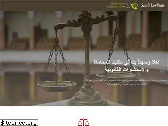 lawyersinriyadh.com