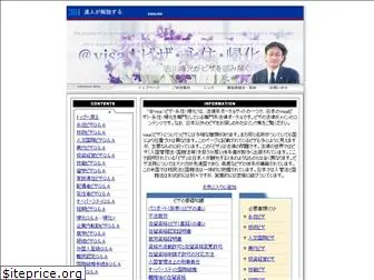 lawyersjapan.com