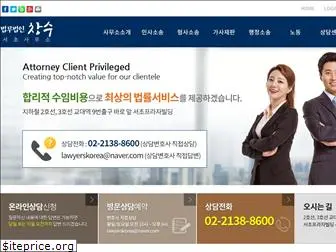 lawyerskorea.co.kr