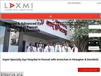 laxmieye.org