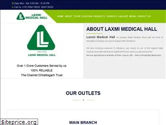 laxmimedicalhall.com