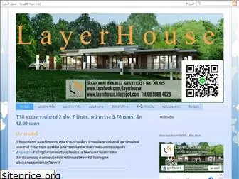 layerhouse.blogspot.com