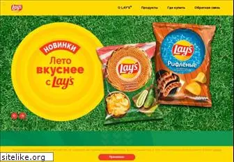 lays.ru