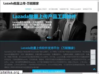 lazada001.com