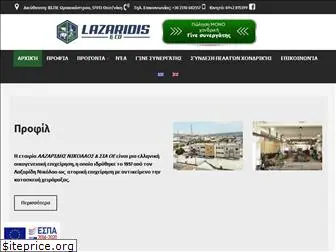 lazaridis-n.gr