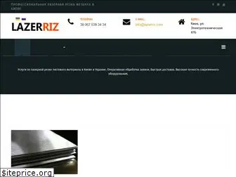 lazerriz.com