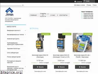 lazor-lab.com.ua