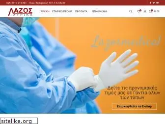 lazosmedical.gr