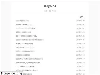 lazybios.com