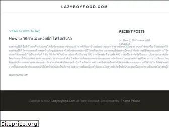lazyboyfood.com