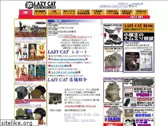 lazycat.jp