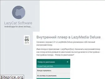 lazycatsoftware.com
