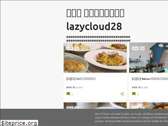 lazycloud28.blogspot.com