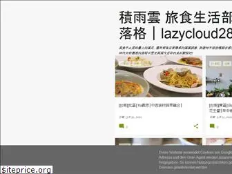 lazycloud28.com