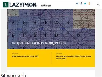 lazypeon.ru