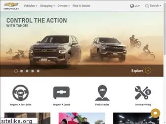 lb-en.chevroletarabia.com