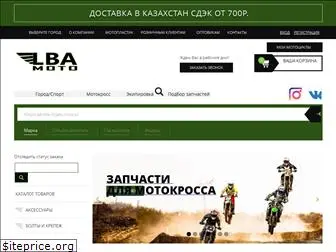 Megazip Ru Интернет Магазин Оригинальных Запчастей Megazip Ru Интернет Магазин Оригинальных Запчастей