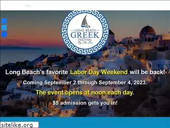 lbgreekfest.org