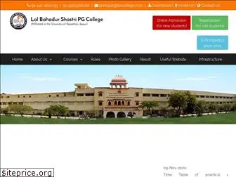 lbscollege.com