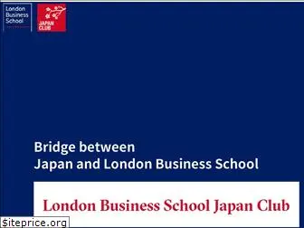 lbsjapan.com