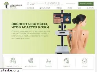 lc-derma.com.ua