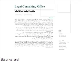 lc-office.com