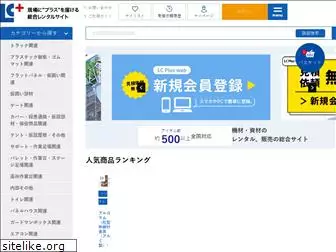 lc-plus-web.com