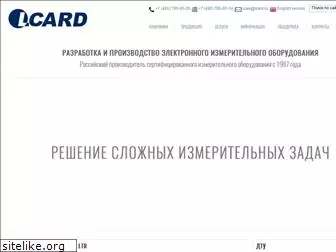 lcard.ru