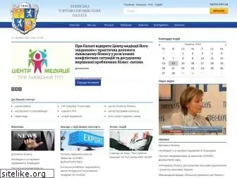 lcci.com.ua