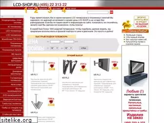 lcd-shop.ru