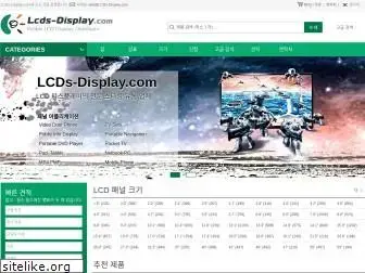 lcds-display.kr